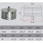 Чертеж Кондесатосборник CHHR (Дымок-Люкс)