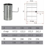 Чертеж Задвижка ZHR (Дымок)