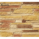 321-70 Камень Альпина (Премиум камень)