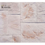 420-20 Камень Фарнелл (Премиум камень)