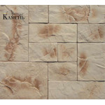 420-40 Камень Фарнелл (Премиум камень)