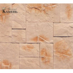 420-70 Камень Фарнелл (Премиум камень)