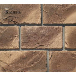 520-50 Камень Гранада (Премиум камень)