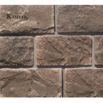 520-60 Камень Гранада (Премиум камень)