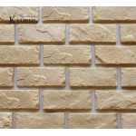 540-20 Камень Мерида (Премиум камень)