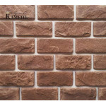 540-40 Камень Мерида (Премиум камень)