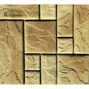 Камень Монфилд (Премиум камень)