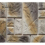 410-80 Камень Монфилд (Премиум камень)