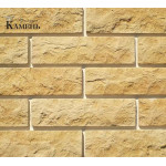 530-10 Камень Палермо (Премиум камень)