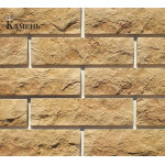 530-70 Камень Палермо (Премиум камень)