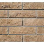 531-50 Камень Палермо (Премиум камень)