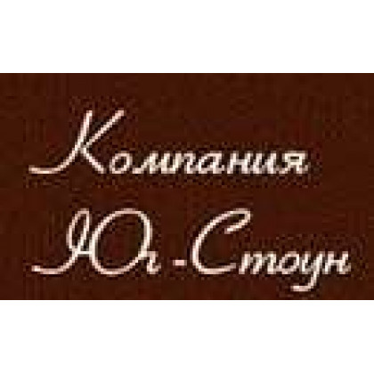 Юг-Стоун