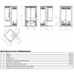 Чертеж Печь ADMIRAL - 2 варианта (ABX)