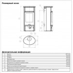 Чертеж Печь ATLANTIK 5 - 4 варианта цвета (ABX)