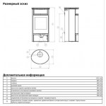 Чертеж Печь ATLANTIK 7 - 3 варианта цвета (ABX)