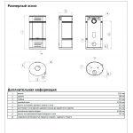 Чертеж Печь ATRIUM 6 - 2 варианта цвета (ABX)