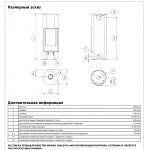 Чертеж Печь OREGON I (ABX)