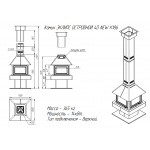 Чертеж Камин ЭКЛИПС Гигант (Ecokamin)