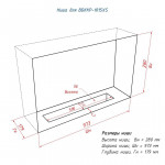  Биокамин BFP/P-1015 XS (Firelight)