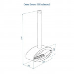  Биокамин S 1200E Ellips Suspension (Royal Termo)