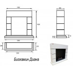 Белый Биокамин Диана (FireBird)