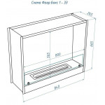 Чертеж 1 - 33 Биокамин Фаер Бокс 1 (3 варианта) (LuxFire)