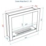 Чертеж 2 - 33 Биокамин Фаер Бокс 2 (2 варианта) (LuxFire)