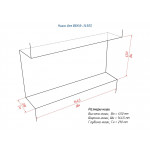 Ниша 1450S Биокамин Фронтальный (2 варианта) (LuxFire)