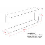 Ниша 1550S Биокамин Кабинет (4 варианта) (LuxFire)