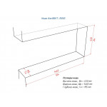 Ниша 1500S Биокамин Торцевой (3 варианта) (LuxFire)