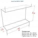 Ниша 1100M Биокамин Фронтальный (2 варианта) (LuxFire)
