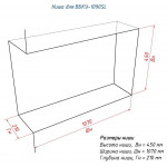 Ниша 1090S Биокамин Угловой (2 варианта) (LuxFire)