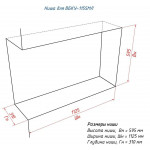 Ниша 1155M Биокамин Угловой (2 варианта) (LuxFire)