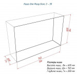 Ниша 2 - 30 Биокамин Фаер Бокс 2 (2 варианта) (LuxFire)