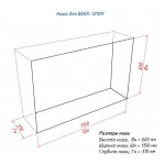 Ниша 1210M Биокамин Кабинет (4 варианта) (LuxFire)