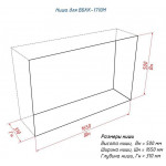Ниша 1710M Биокамин Кабинет (4 варианта) (LuxFire)