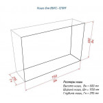 Ниша 1210M Биокамин Сквозной (4 варианта) (LuxFire)