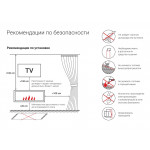 Памятка Каминная вставка S (3 варианта) (LuxFire)