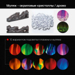 Подсветка Электрокамин Diamond 84 (RealFlame)