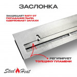  Топливный блок IN-Line 500 (SteelHeat)