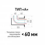 Схема Решетка каминная щелевая 100x800x120 белая (Вулкан)